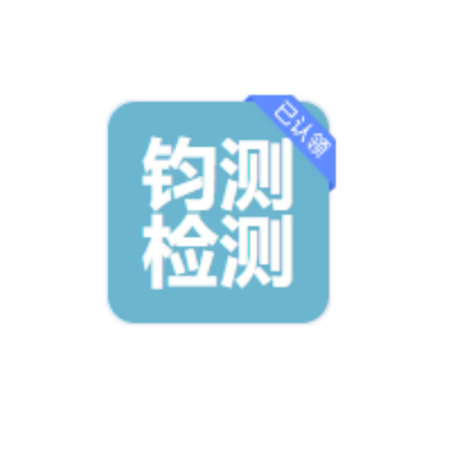 上海钧测检测技术