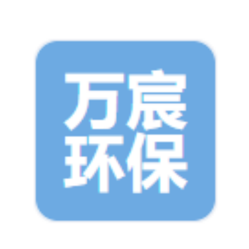 沧州万宸环保设备科技