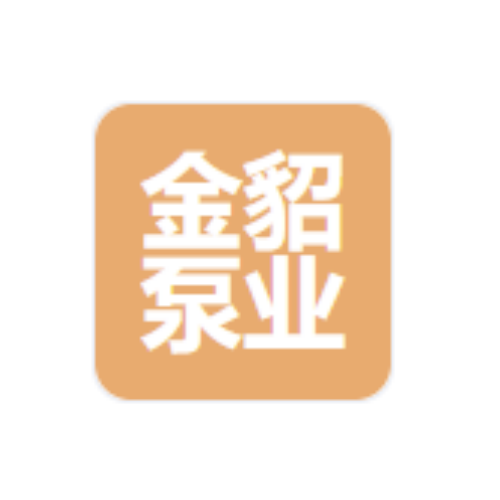 浙江金貂泵业科技