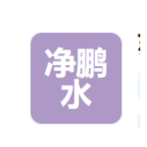 苏州净鹏水处理