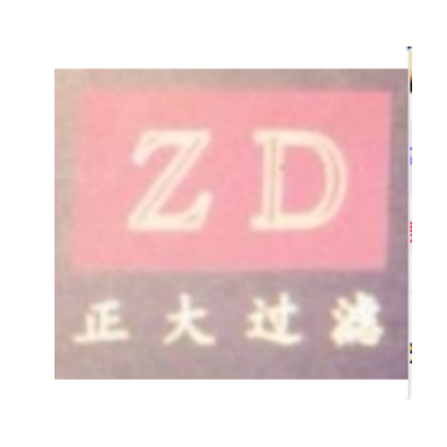 海宁市正大过滤