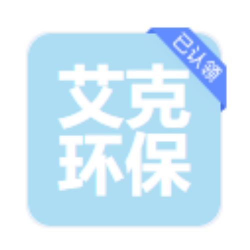 定州市艾克环保KJ