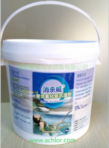 消杀威聚合氯化铝沉淀剂