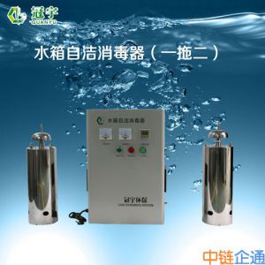 水箱自洁消毒器一拖二
