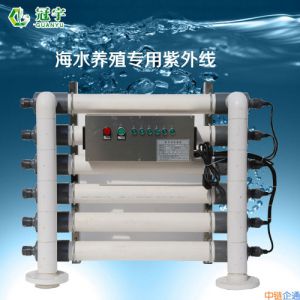 河南皮皮虾养殖养殖水处理杀菌消毒设备紫外线海产养殖设备