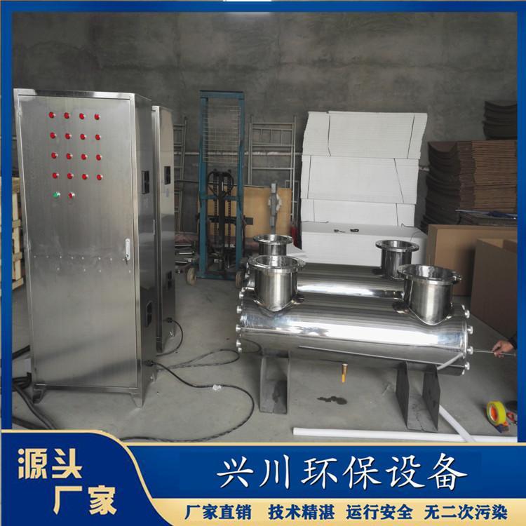 水产养殖紫外线消毒器 淡水养殖紫外线消毒器 海水养殖紫外线消毒器 水产加工紫外线消毒器