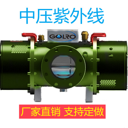 管道式中压紫外线消毒器过流式水处理设备灭菌污水净水杀菌可定制