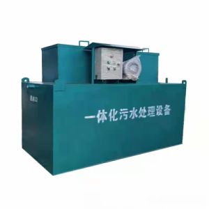 医院污水处理设备MBR膜生物反应器MBR一体化污水处理设备