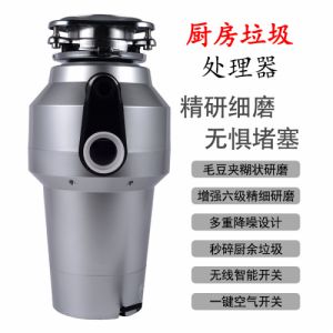 食物垃圾处理器家用厨房粉碎机餐桌食物食品处理器垃圾粉碎机