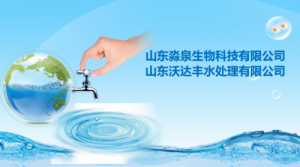 总氮去除剂（微生物菌剂）