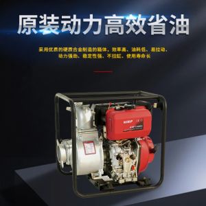 科普柴油机2寸3寸水泵高压家用农用灌溉消防高扬程清水抽水机