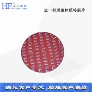 厂家直销 除尘器大膜片 脉冲除尘膜片 12寸750mm氯丁橡胶膜片