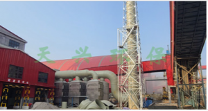 固废料仓除臭设备