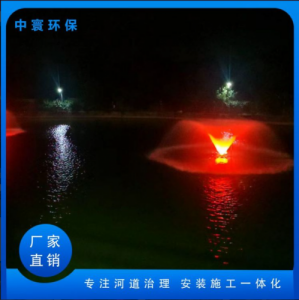 喷泉增氧曝气机 结构紧凑 故障率低 改善水质 溶氧效果好 发货快