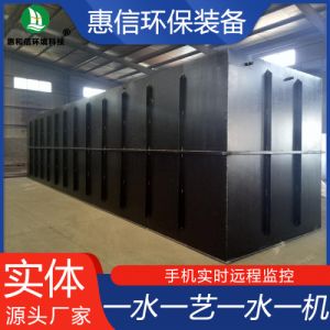 地埋式污水处理设备 生活工业用水处理 废水处理成套设备
