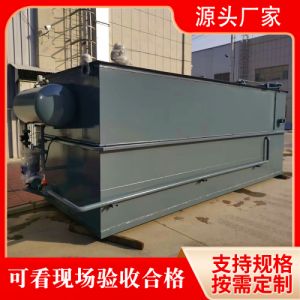 可加工 畜禽养殖废水处理设备 生产货期短 实力厂家 英创环保