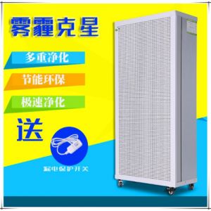 空气净化器家用杀菌除甲醛烟PM2.5异味雾霾智能负离子空气净化器