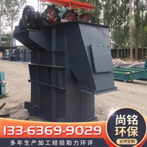 粮食物料斗式提升机 垂直斗式提升设备 小麦玉米板链式上料机 尚铭