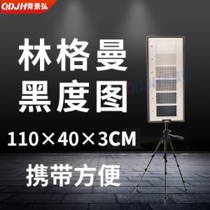 林格曼黑度图 环境监测专用林格曼烟气黑度图 烟气浓度等级黑度图