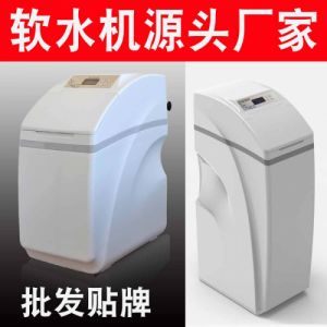 自动型 中央软水机1500L家用软化一体机设备盐箱树脂降低硬度
