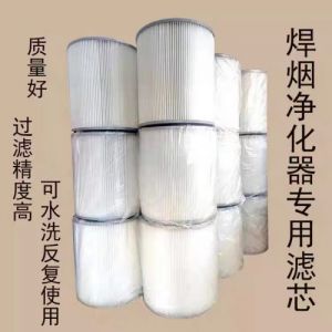 旱烟净化器滤筒 车间设备除尘器打磨粉尘过滤用滤芯 可定做加工