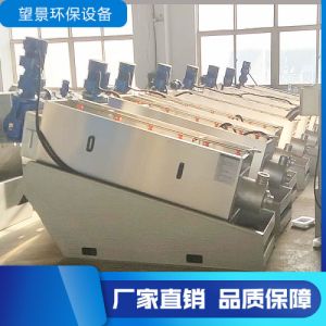 全自动叠螺机污泥脱水机废水回收机固液分离机养殖场粪水处理设备
