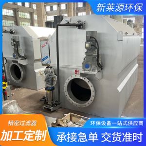 厂家直供精密过滤器304不锈钢污水处理过滤设备精密过滤机可定