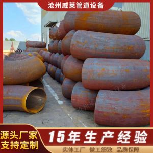 河北厂家批发大口径碳钢无缝弯头 1D1.5D长半径直缝弯管 异型定制