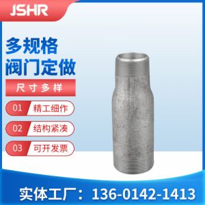 渐缩管大小头异径不锈钢耐高压管件 碳钢渐缩管厂家