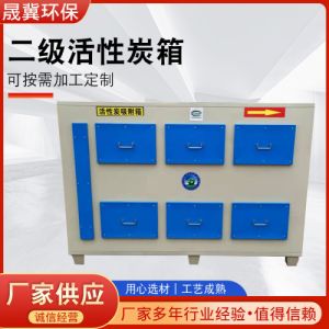 高压静电低温等离子注塑油烟异味净化设备UV光氧等离子一体机供应