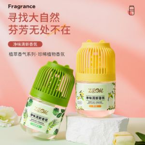 新款350ml浴室香薰伴手礼酒店浴室空气清剂室内无火香薰厂家批发
