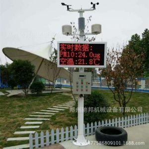 供应大气环境在线检测仪 建筑污染扬尘检测系统 空气粉尘检测设备