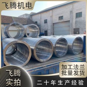 对焊法兰 支持定制 不锈钢 一个焊接接口 高碳钢 节省材料