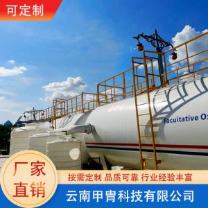 农村一体化污水处理设备长租/短租 三菱mbr膜工艺 出水稳定A标