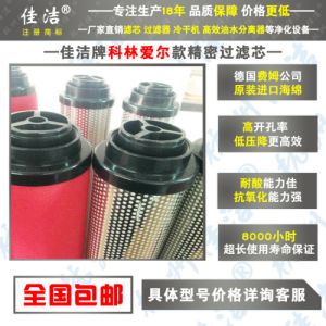 KLAE精密芯杭州出口KLAE-C35E{空气}