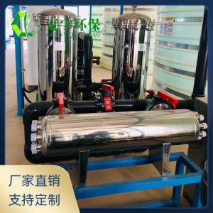 化妆品生产水处理设备微电子超纯水总有机碳降解系统TOC去除器