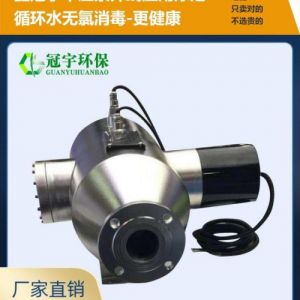 冠宇中压紫外线消毒器 自动清洗 强度监测 304不锈钢 水量可定制