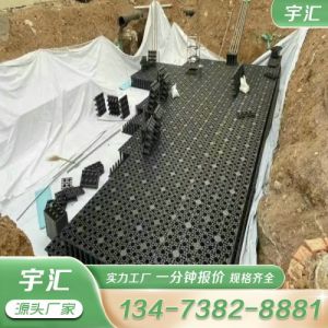 塑料PP蓄水池模块 海绵城市雨水综合利用收集系统蓄水模块 包工