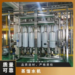 冠宇小型工业蒸馏水机设备电导率低带双层保温罐24小时服务在线