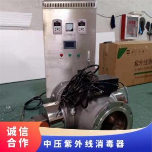 冠宇环保中压紫外线消毒设备管道式杀菌设备占地面积小可加工定制