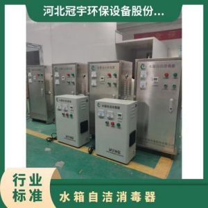 鑫冠宇水箱自洁消毒器一拖一除藻安装简单其他