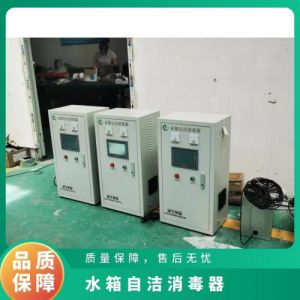 冠宇品牌一拖一灭菌仪 10-300吨水箱适用 自洁消毒器