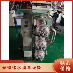 冠宇牌AOP光催化消毒设备结合双氧化水工艺多重技术组合可OEM定制