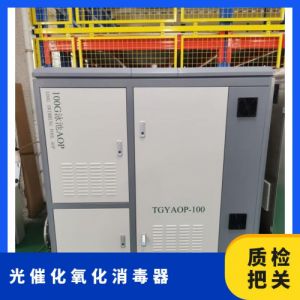 鑫冠宇AOP催化紫外线消毒器泳池水进口光源质保一年