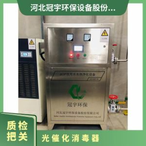 鑫冠宇AOP水体净化设备黑臭河体耐高压上门安装