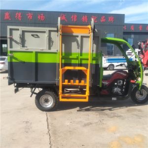 环卫摩托三轮垃圾运输车多少钱辆山东厂家价格报价表