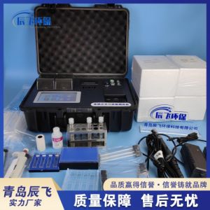 CF-AU700便携式水污染物监测设备 水质检测仪