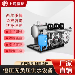 全自动无负压变频供水设备生活高层二次加压给水设备增压泵厂家