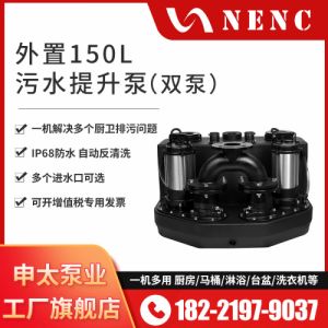 污水提升器 别墅地下室污水提升泵 马桶污水提升器 污水提升设备