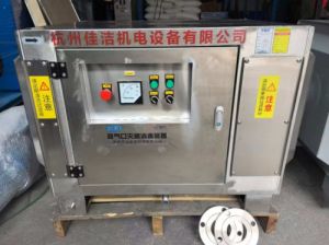 GMP认证排气灭菌箱 真空泵尾气排放处理柜